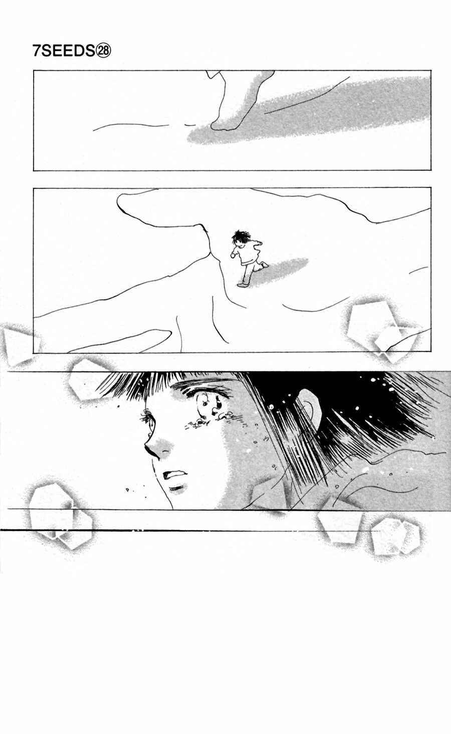 Page 20 Chapter 146 7 Seeds