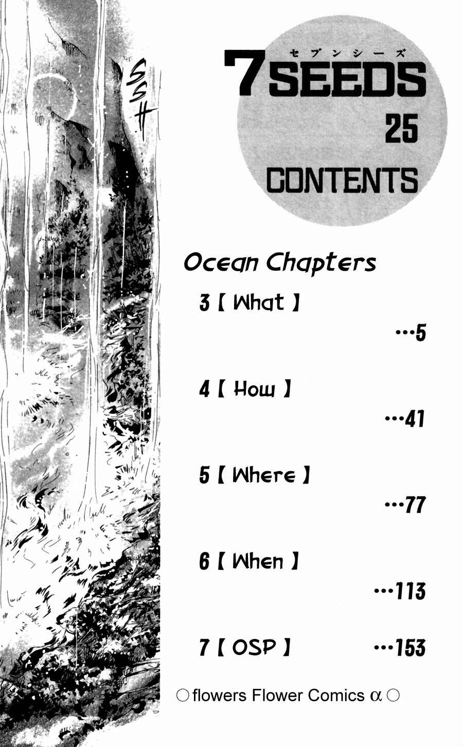 Page 4 Chapter 127 7 Seeds