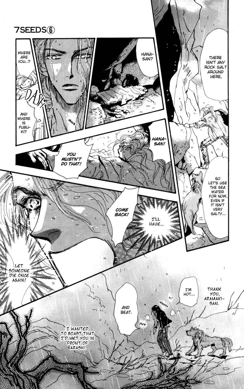 Page 7 Chapter 33 7 Seeds