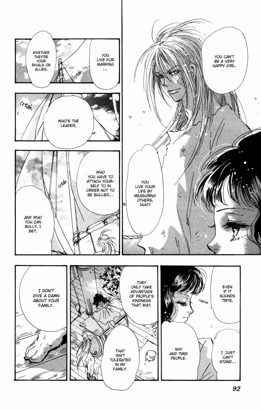 Page 18 Chapter 64 7 Seeds