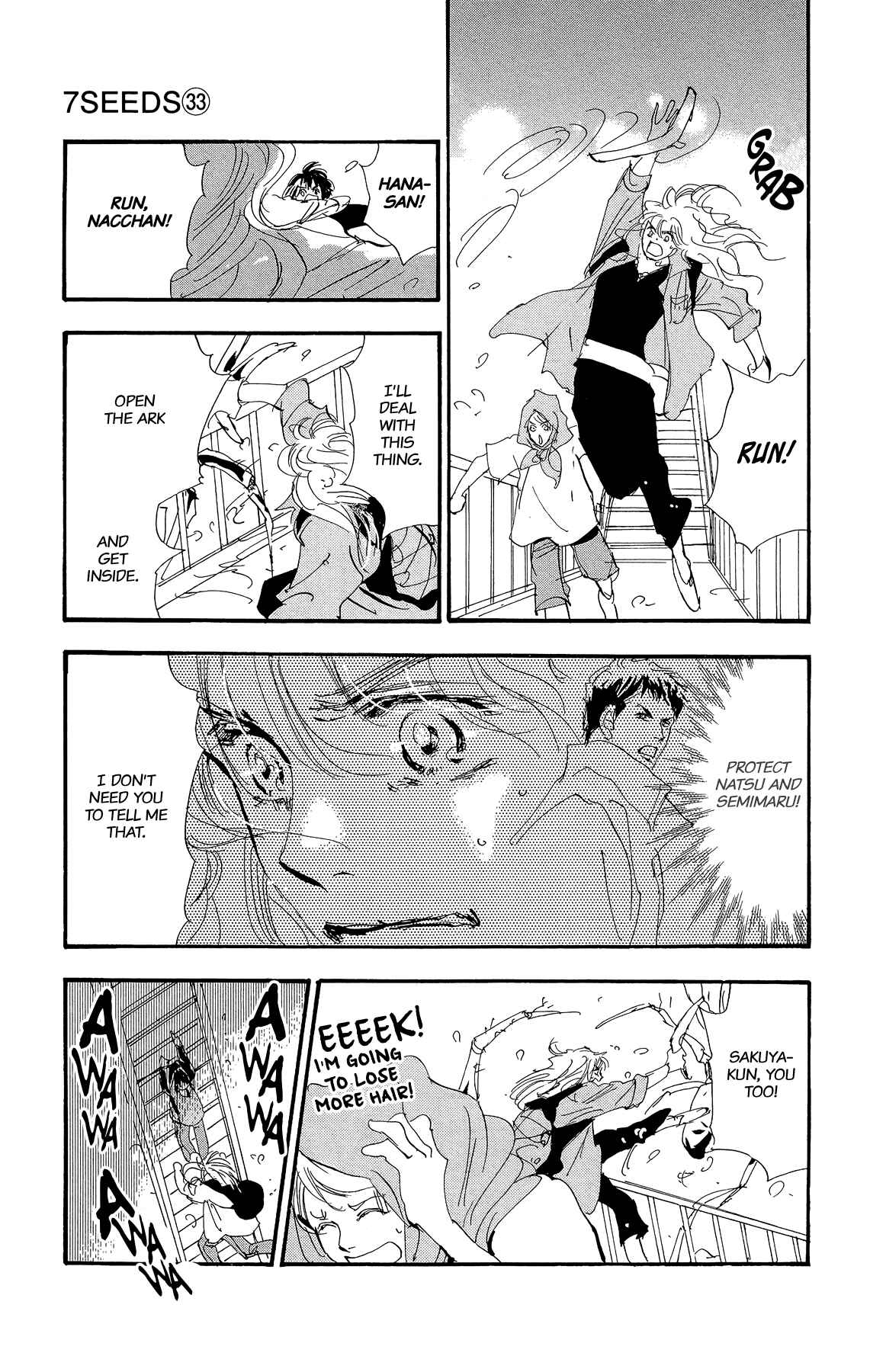 Page 17 Chapter 171 7 Seeds
