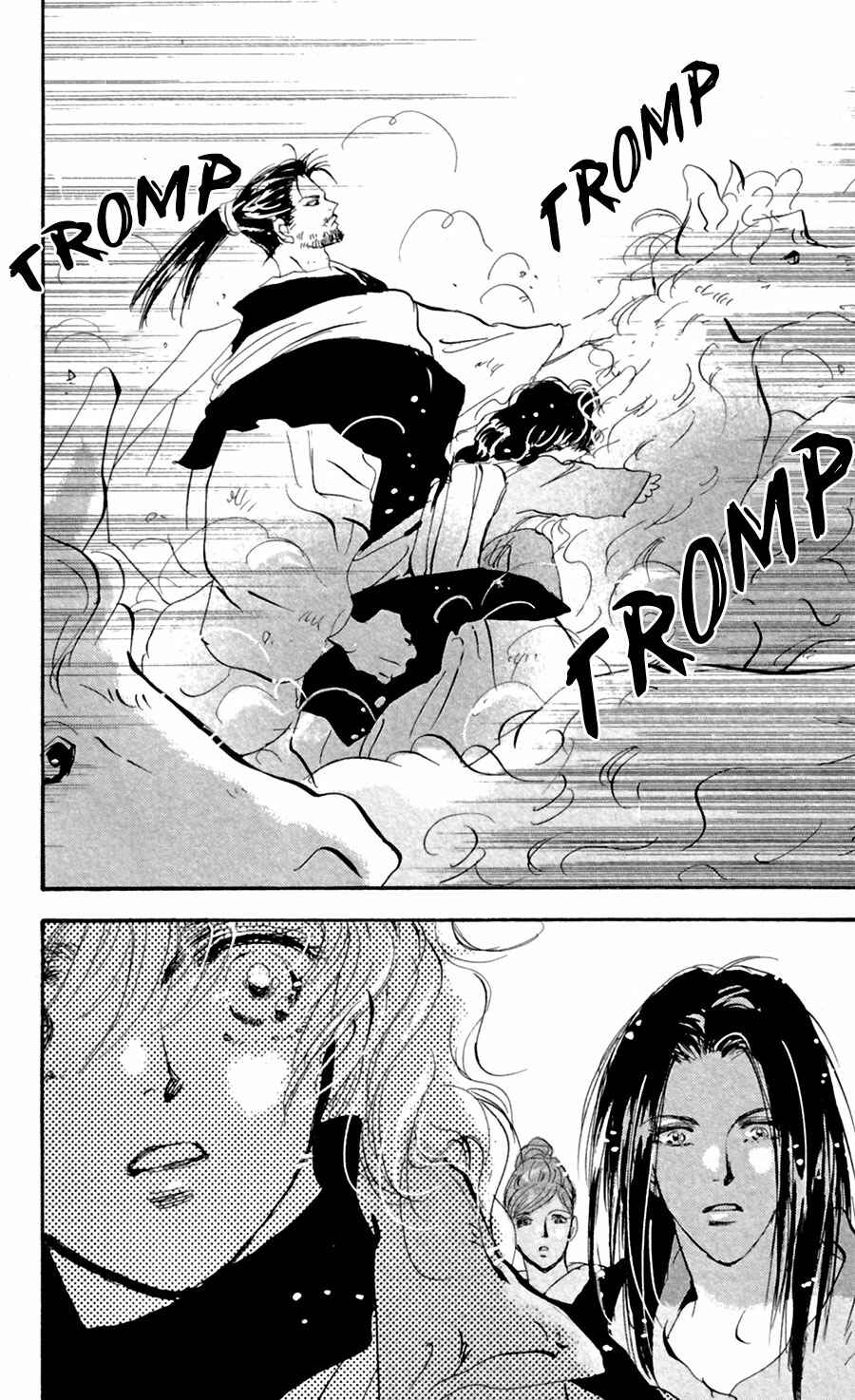 Page 33 Chapter 122 7 Seeds