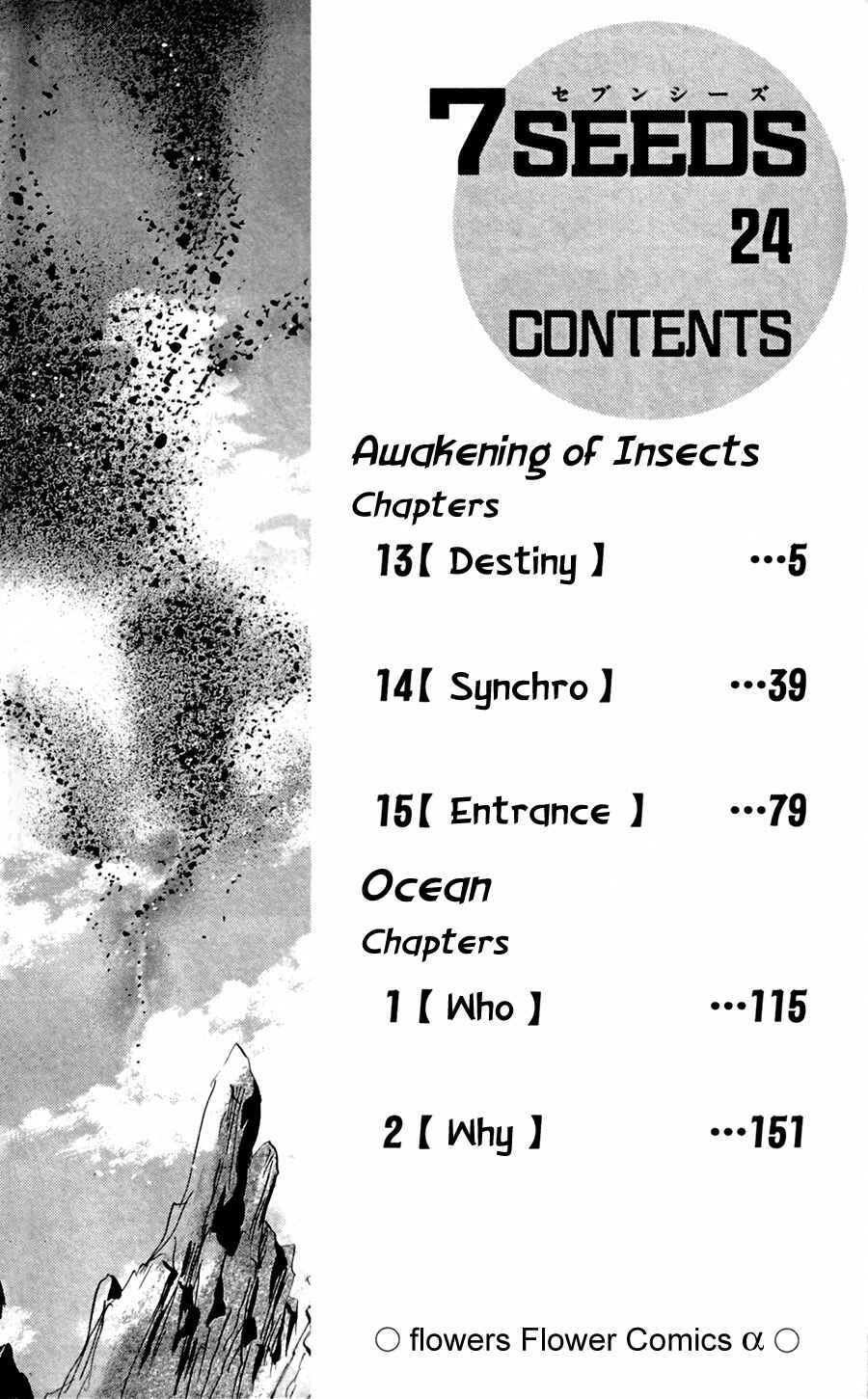 Page 4 Chapter 122 7 Seeds