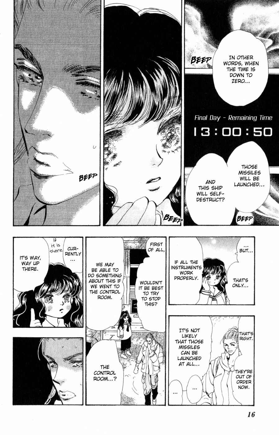 Page 15 Chapter 97 7 Seeds