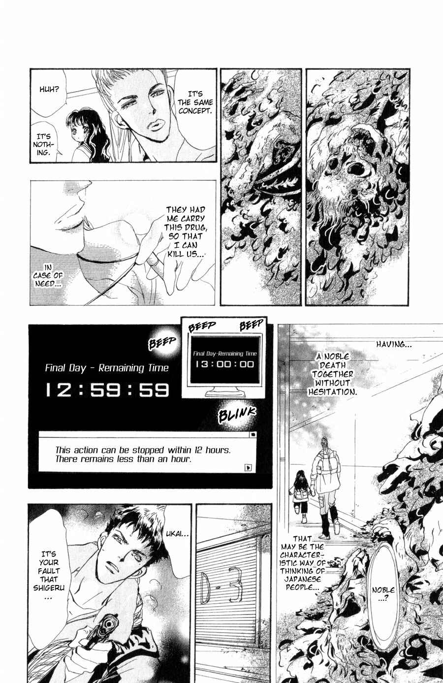 Page 17 Chapter 97 7 Seeds