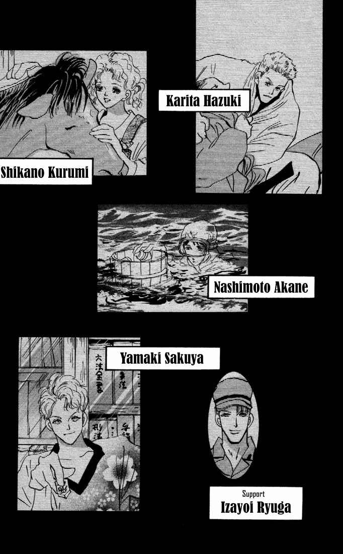 Page 20 Chapter 26 7 Seeds