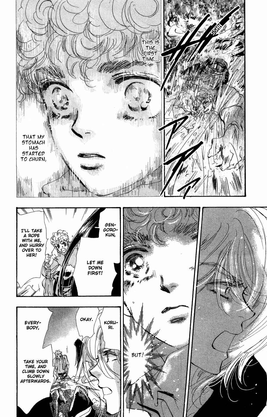 Page 14 Chapter 83 7 Seeds