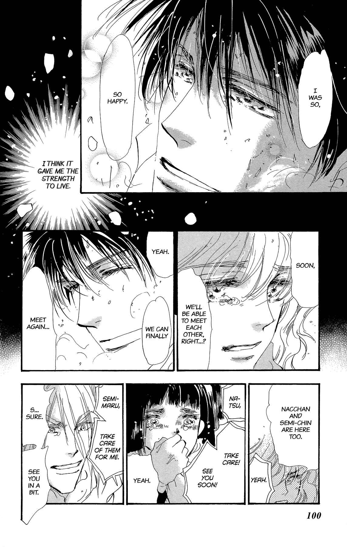 Page 14 Chapter 178 7 Seeds