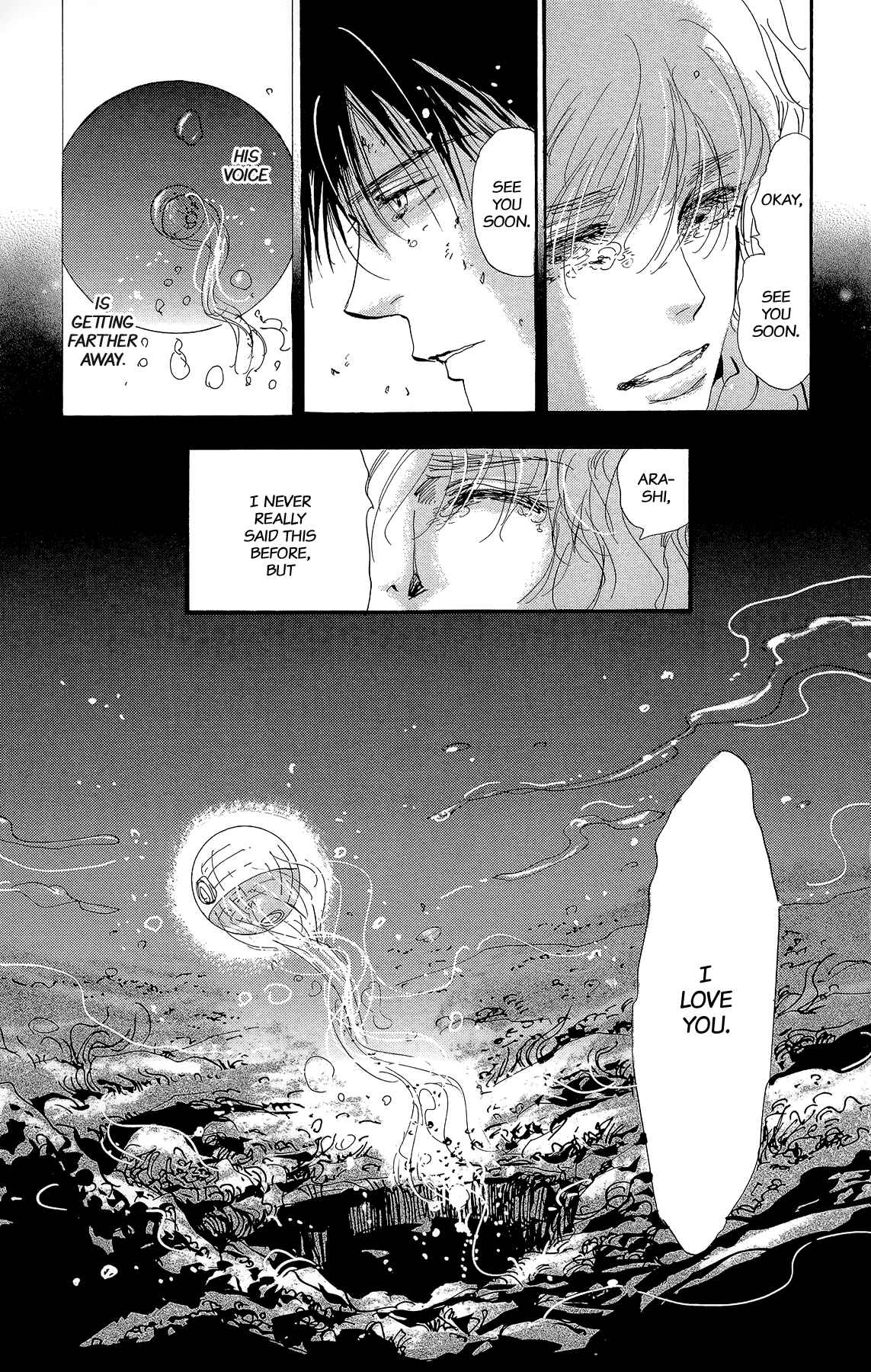 Page 15 Chapter 178 7 Seeds