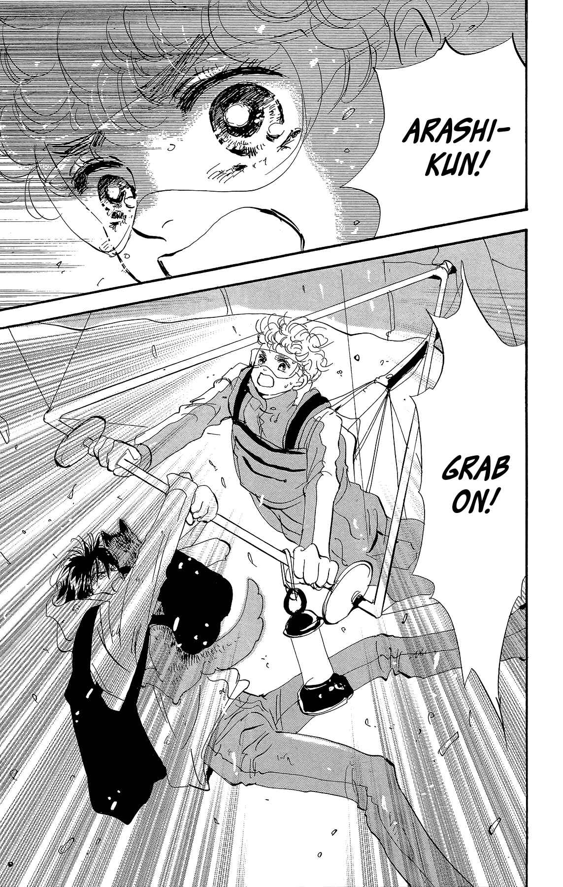 Page 21 Chapter 178 7 Seeds