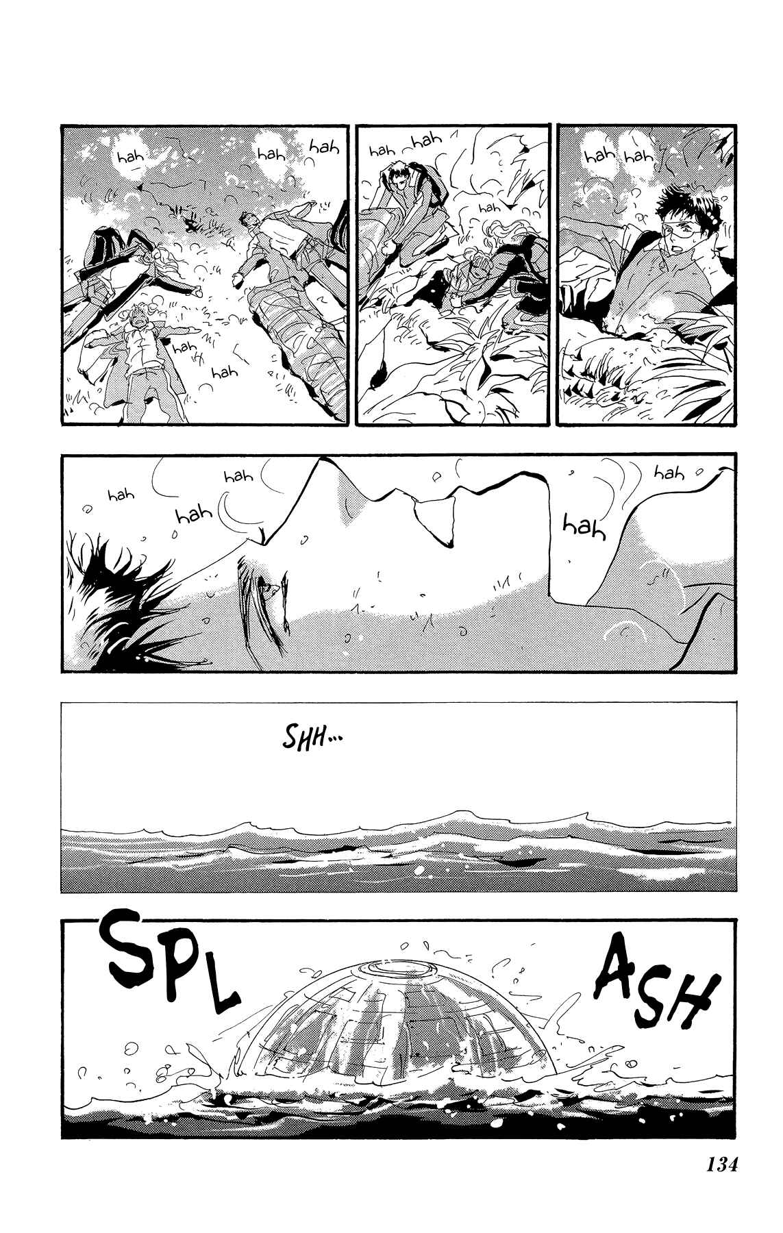 Page 47 Chapter 178 7 Seeds
