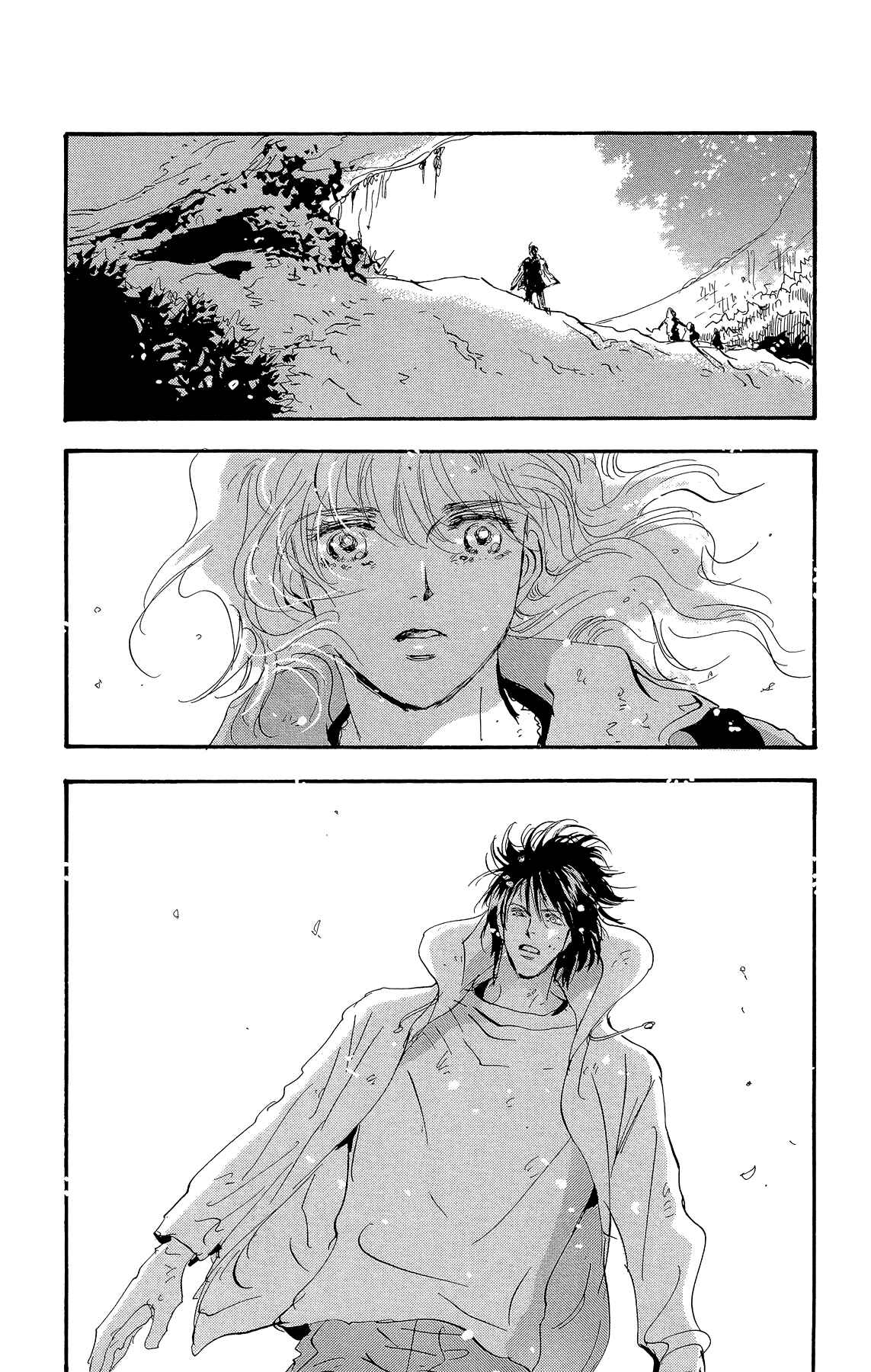 Page 52 Chapter 178 7 Seeds