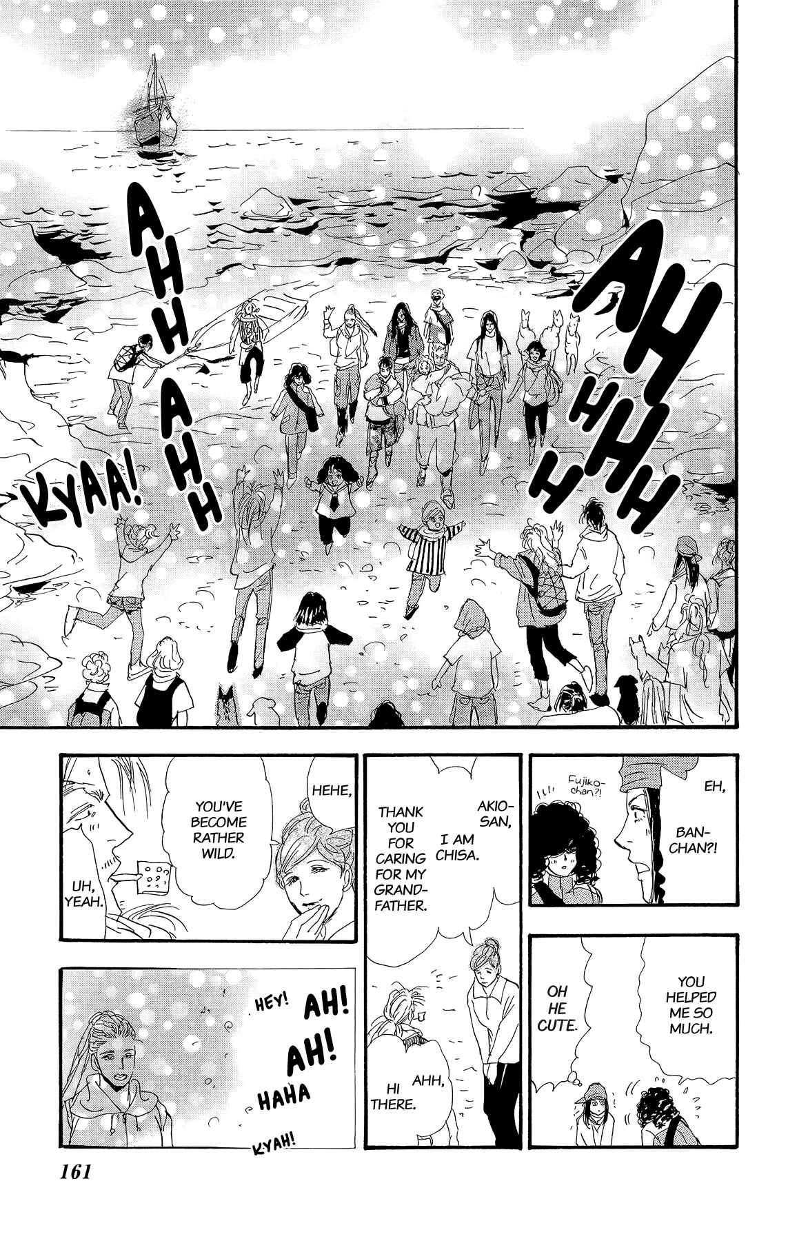 Page 69 Chapter 178 7 Seeds
