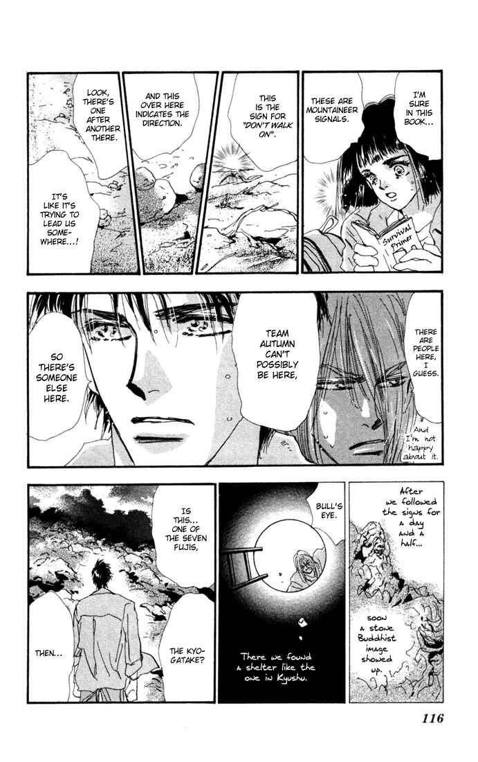 Page 10 Chapter 24 7 Seeds