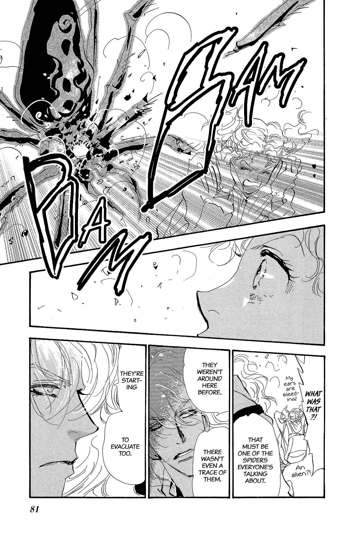 Page 21 Chapter 174 7 Seeds