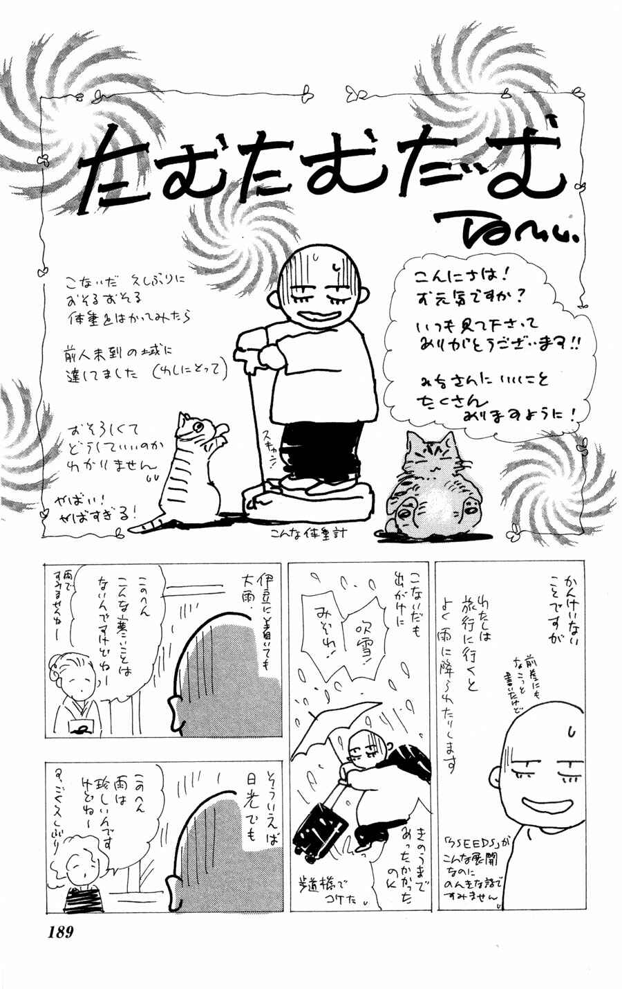 Page 38 Chapter 81 7 Seeds