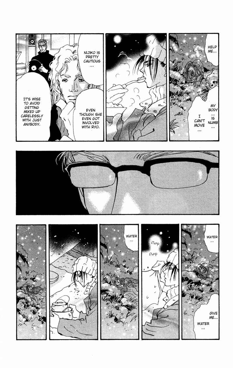 Page 10 Chapter 49 7 Seeds