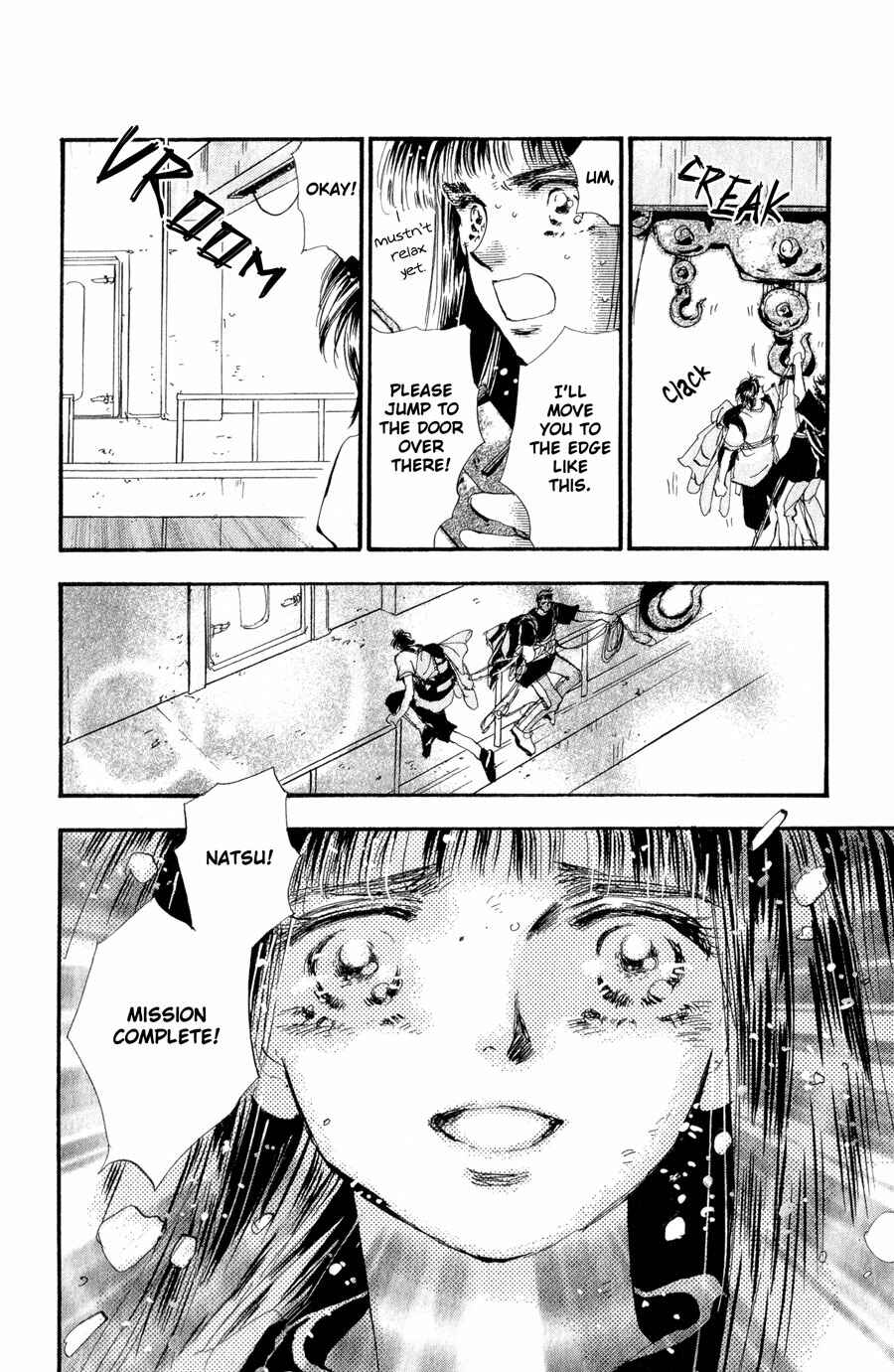 Page 25 Chapter 98 7 Seeds