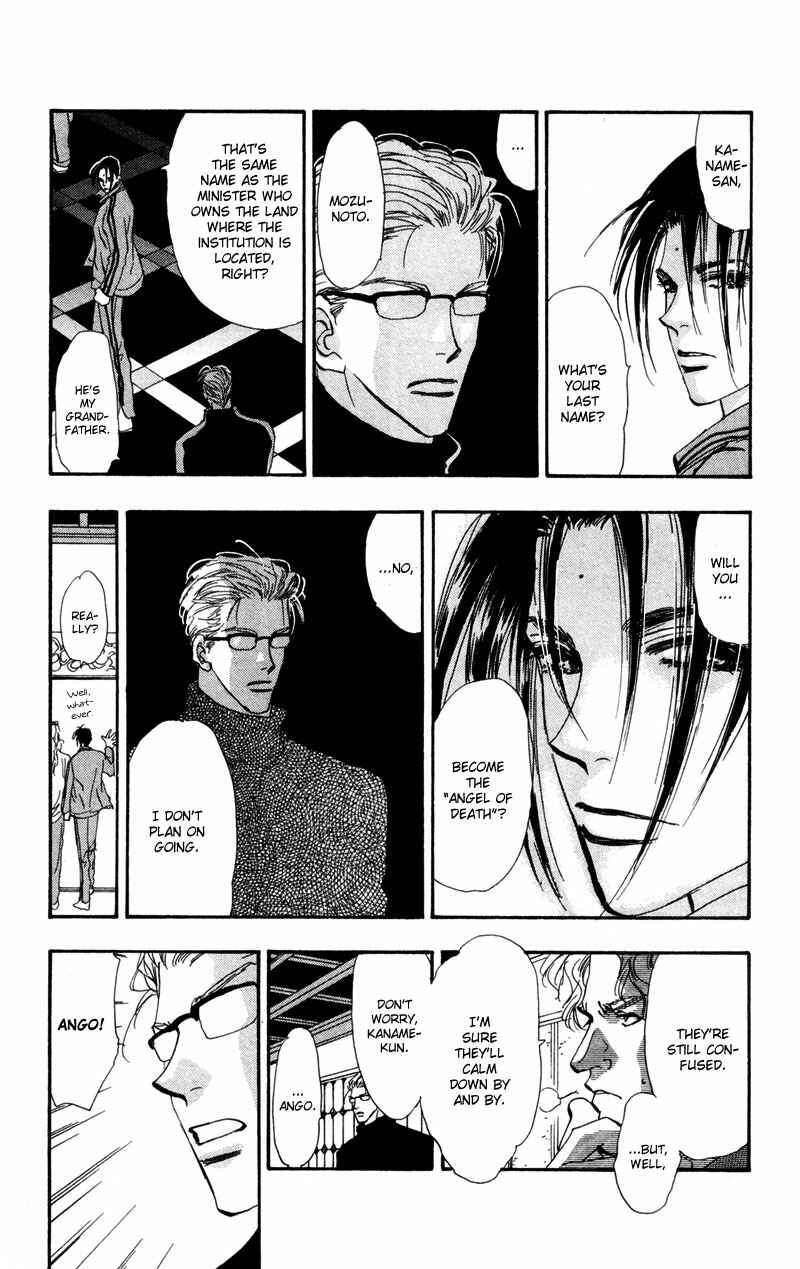 Page 17 Chapter 50 7 Seeds