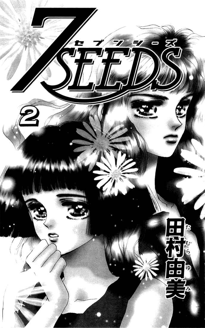 Page 2 Chapter 5 7 Seeds