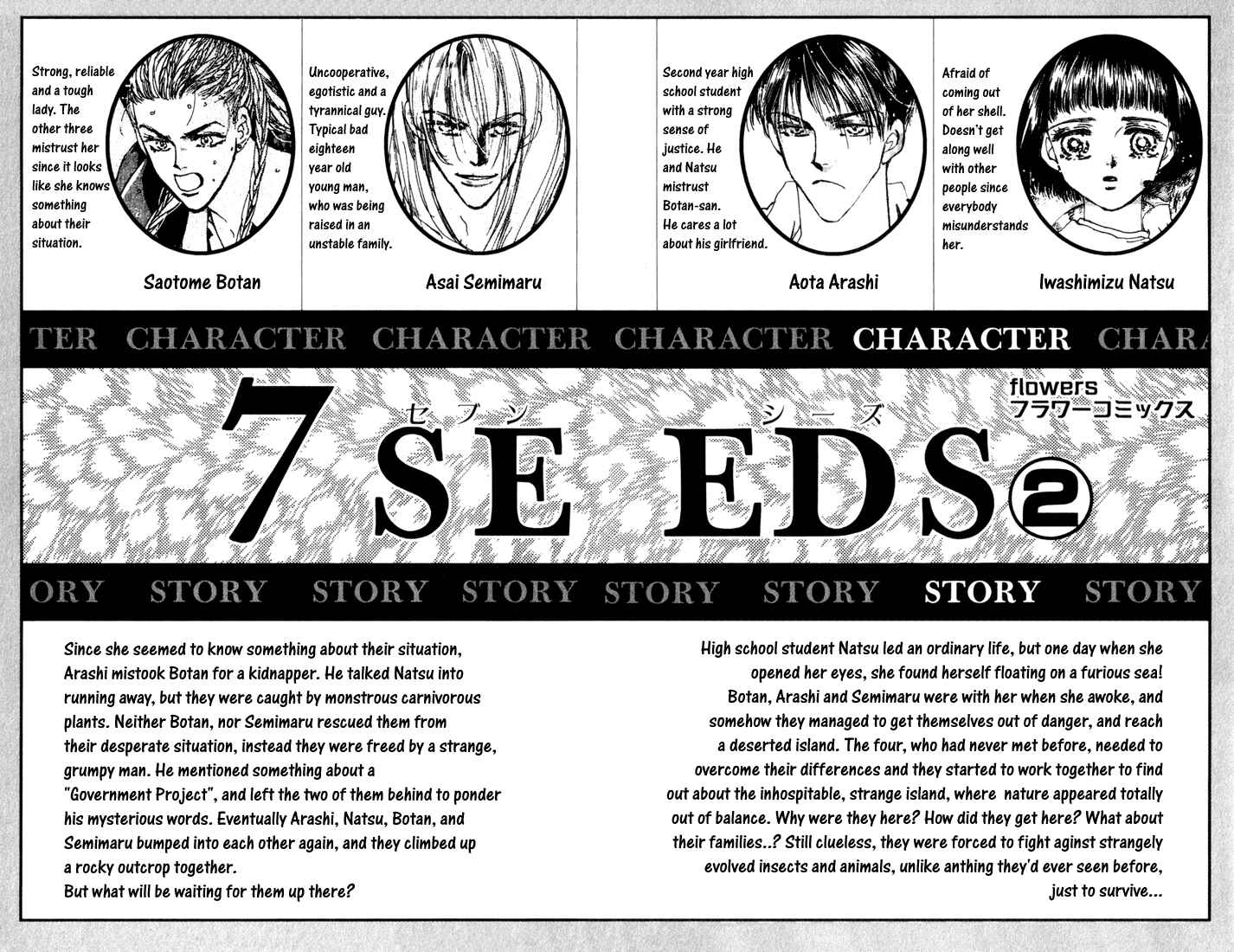 Page 3 Chapter 5 7 Seeds