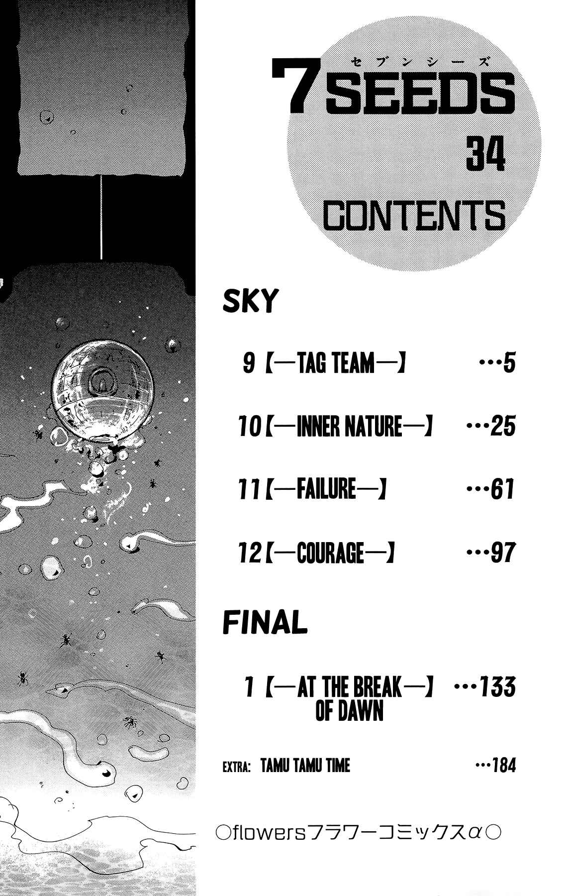 Page 5 Chapter 172 7 Seeds