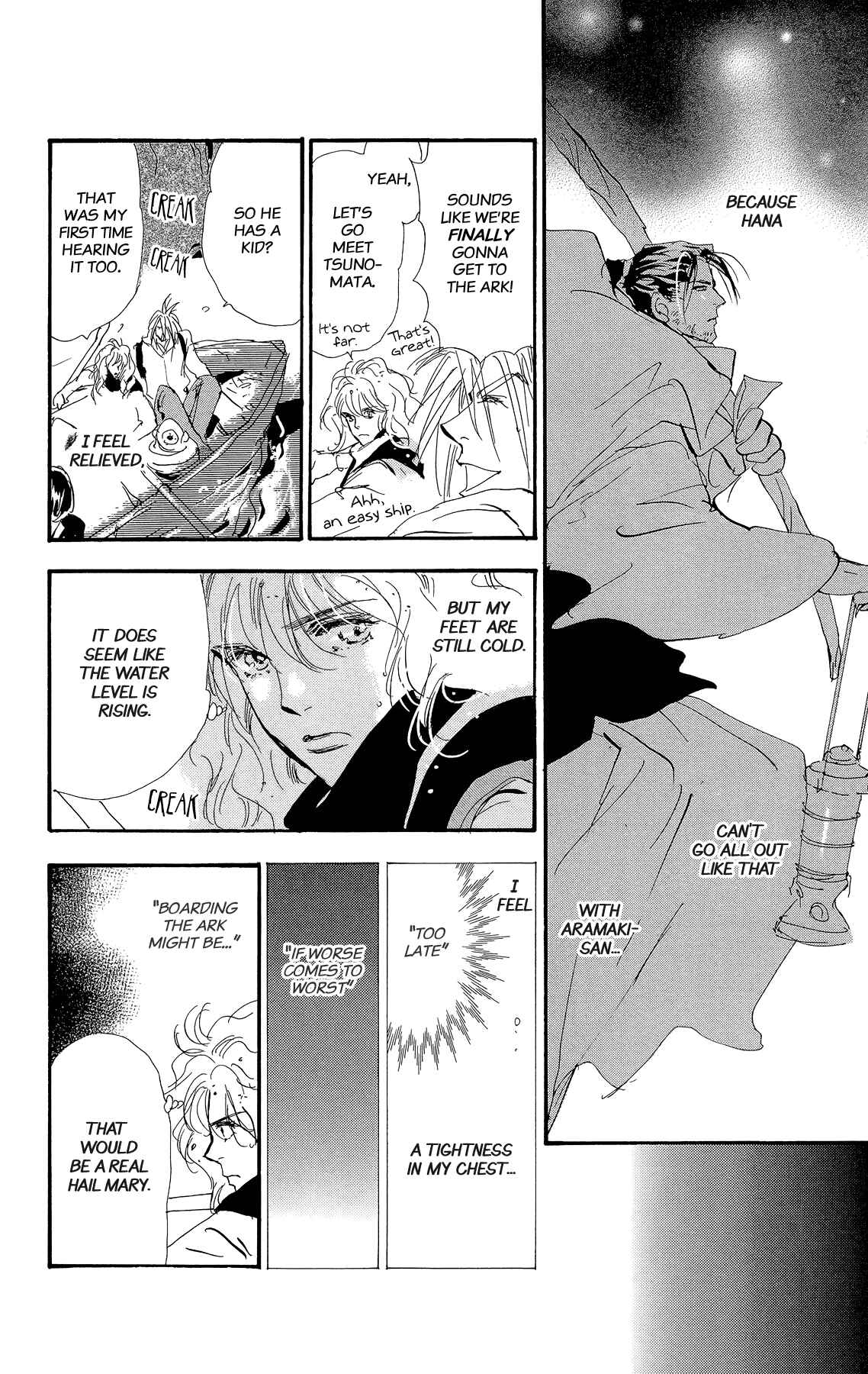 Page 20 Chapter 164 7 Seeds