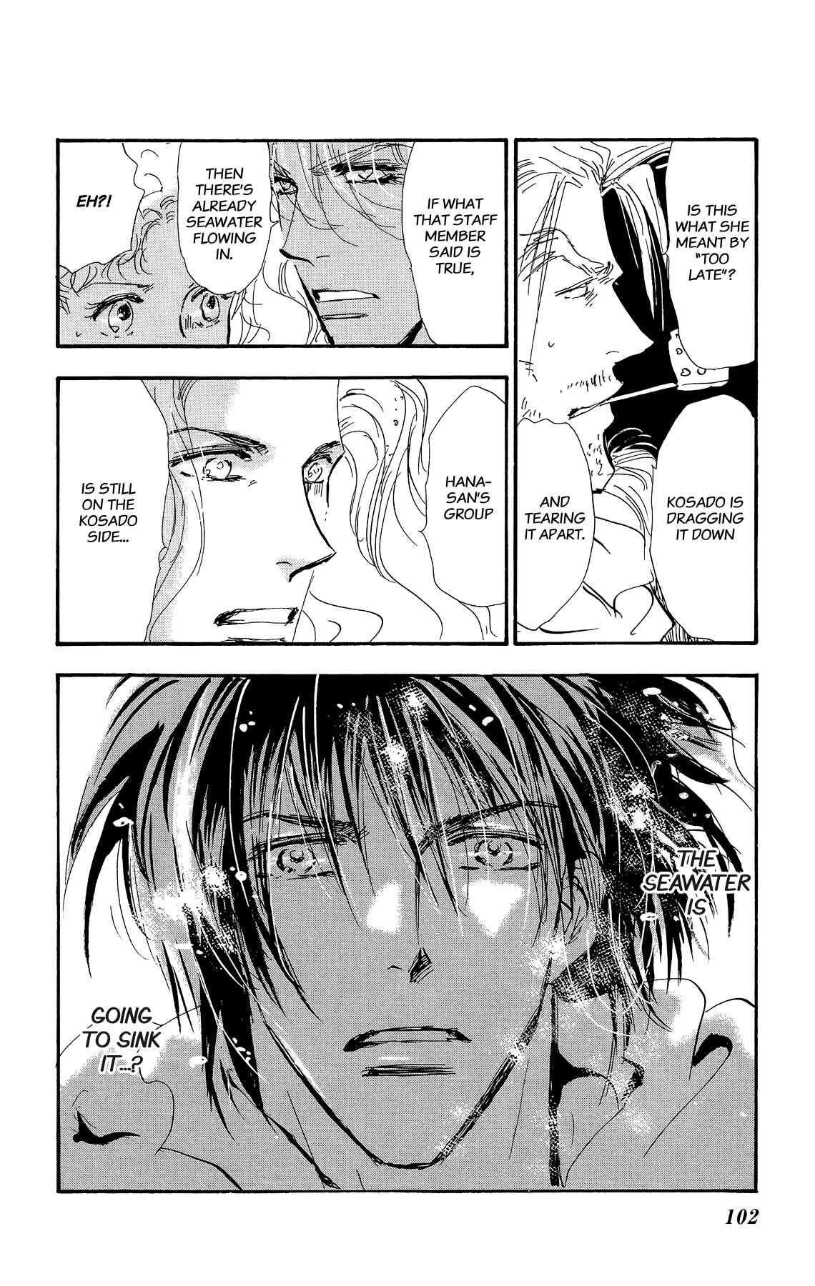 Page 26 Chapter 164 7 Seeds