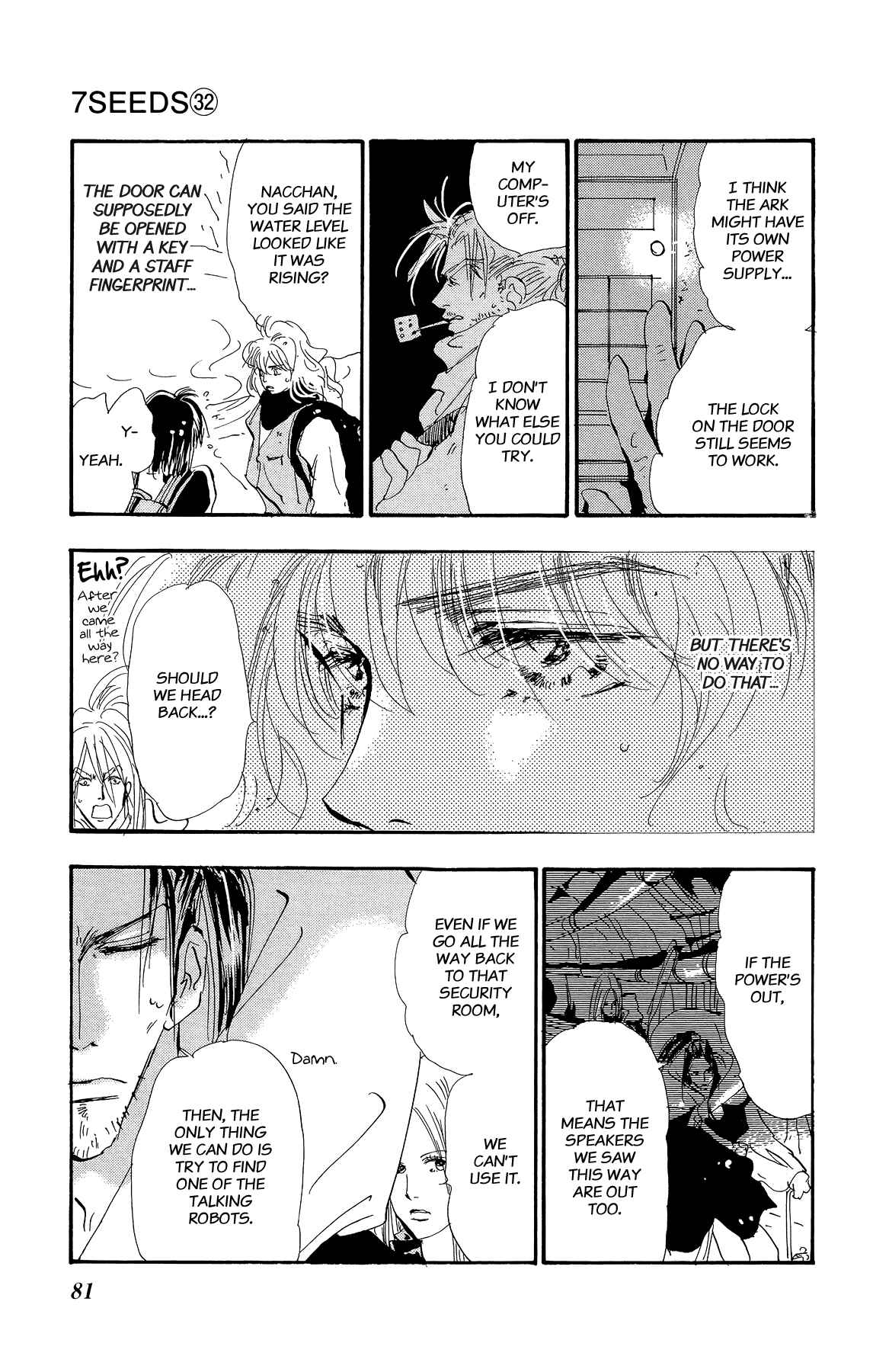 Page 5 Chapter 164 7 Seeds