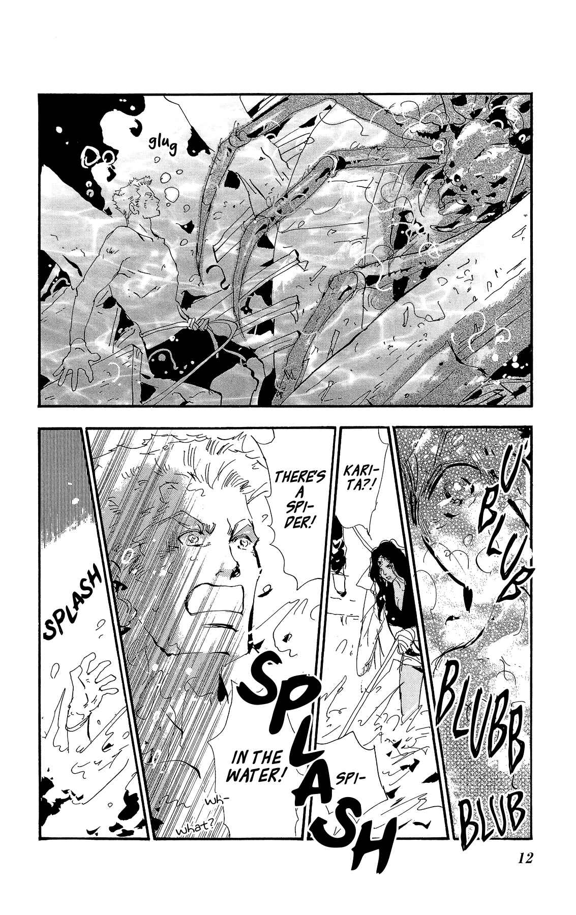 Page 13 Chapter 157 7 Seeds