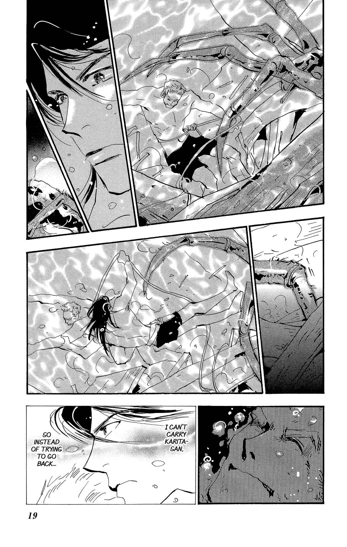 Page 20 Chapter 157 7 Seeds