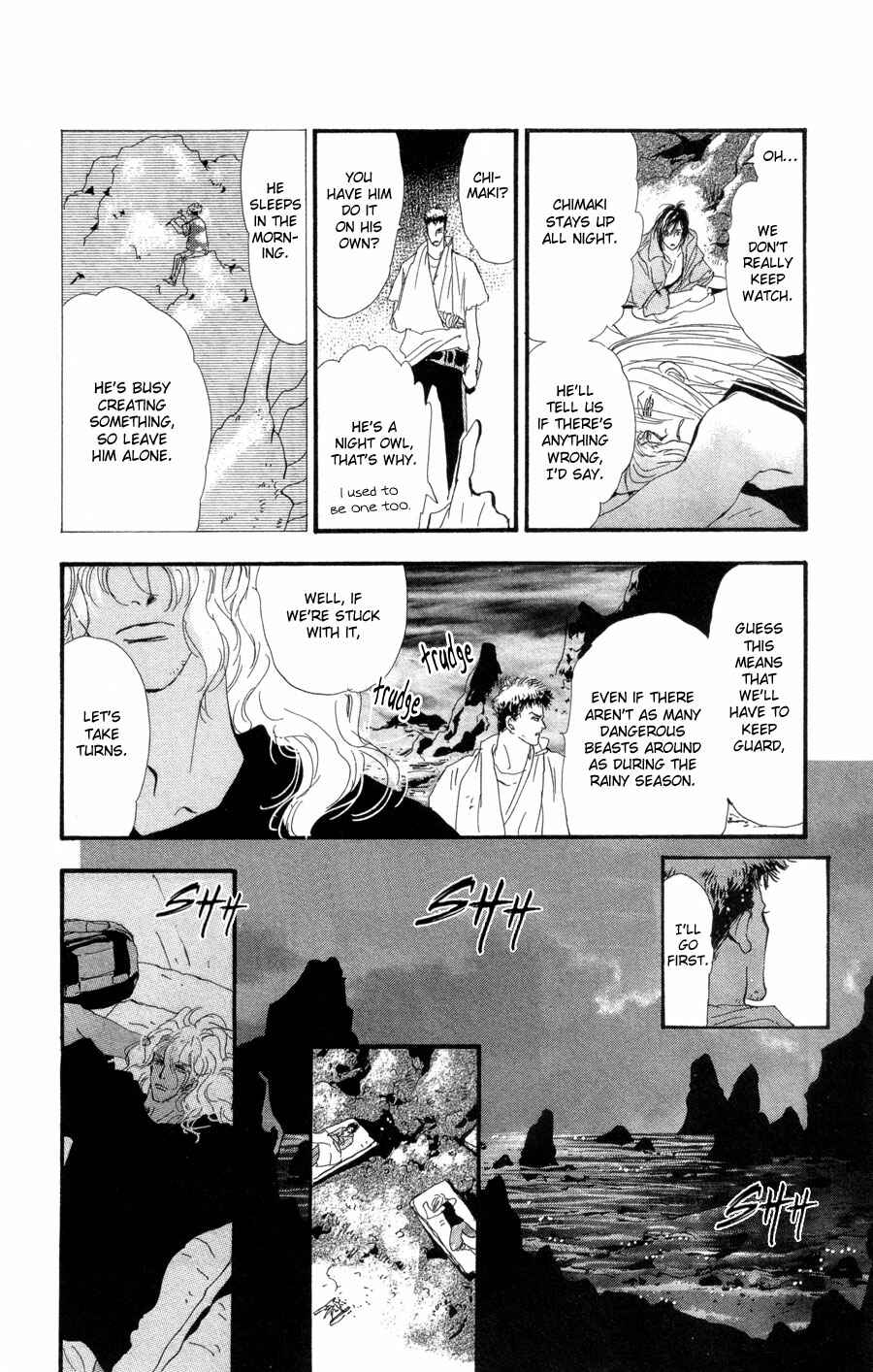 Page 24 Chapter 87 7 Seeds