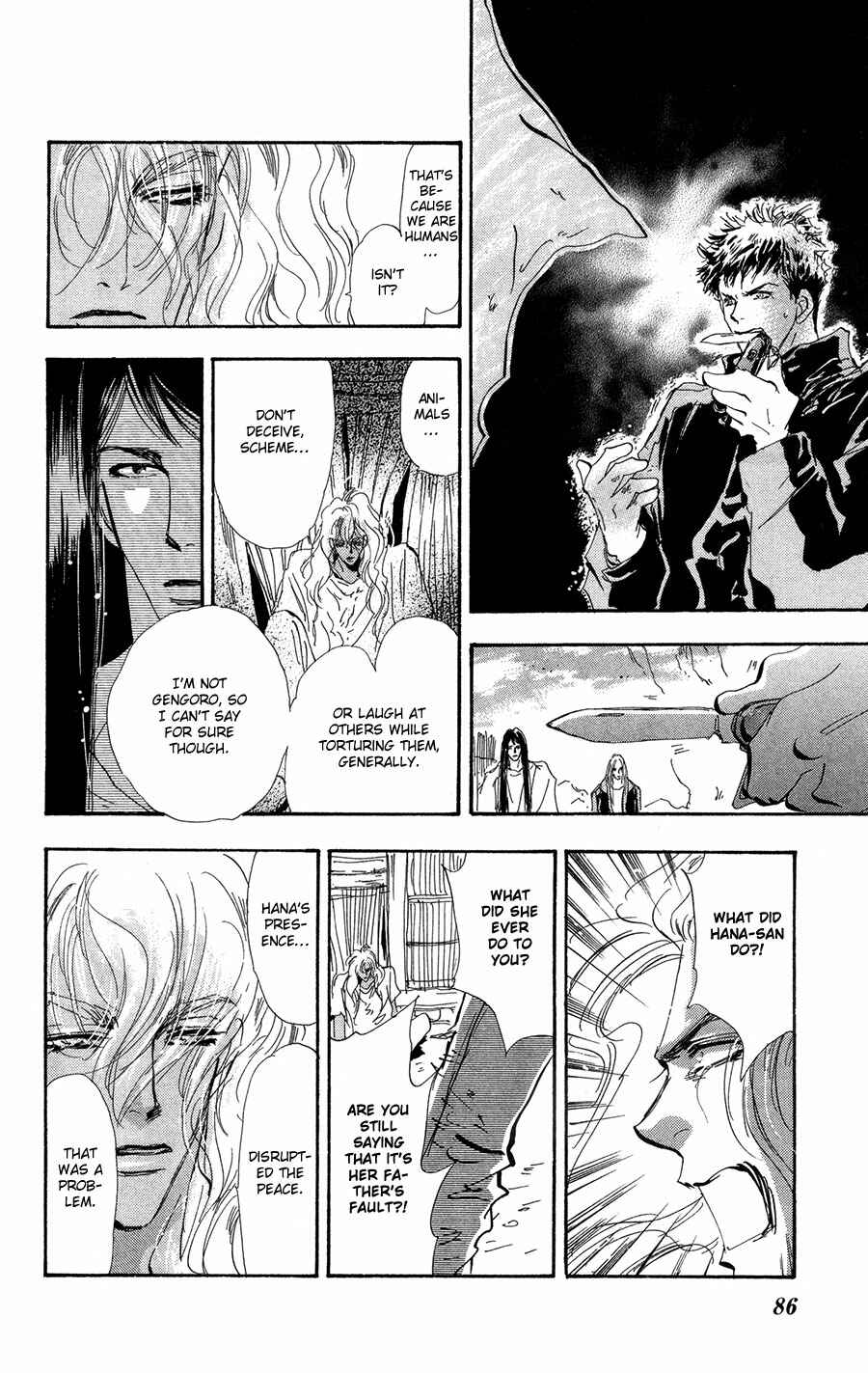 Page 12 Chapter 84 7 Seeds