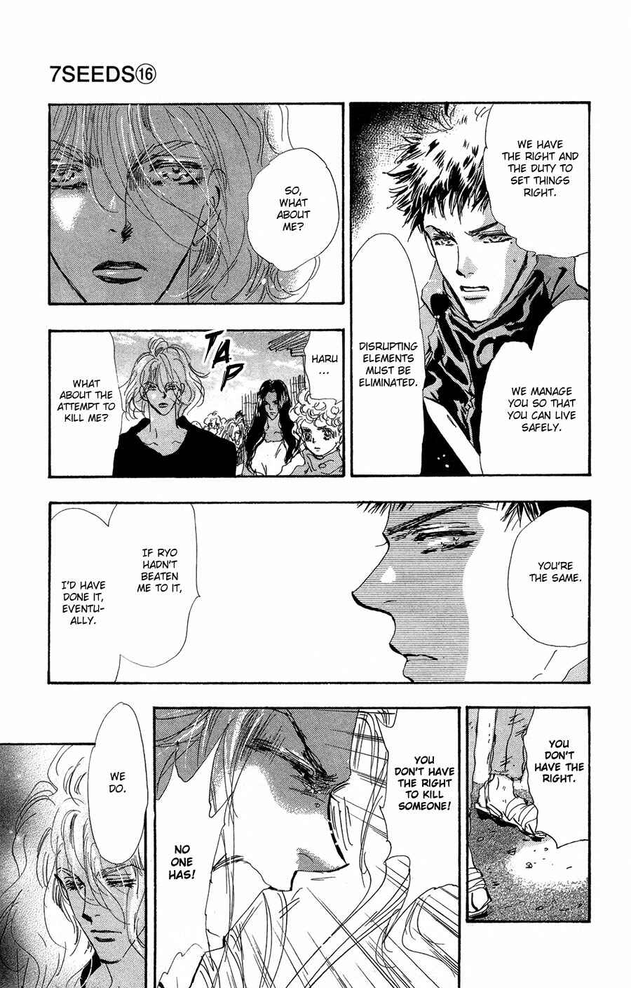 Page 13 Chapter 84 7 Seeds