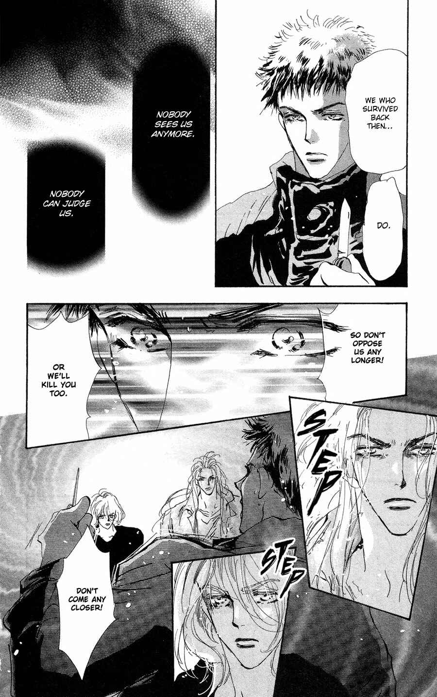 Page 14 Chapter 84 7 Seeds