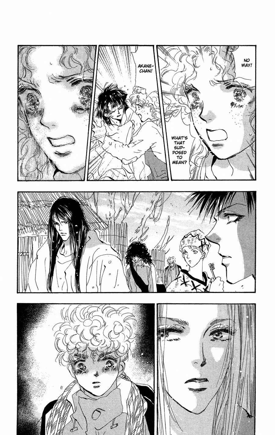 Page 4 Chapter 84 7 Seeds