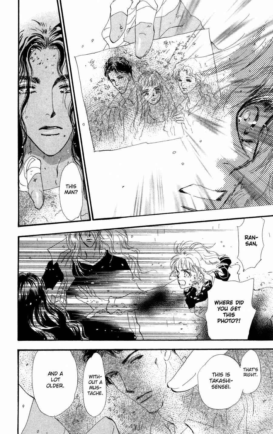 Page 18 Chapter 77 7 Seeds