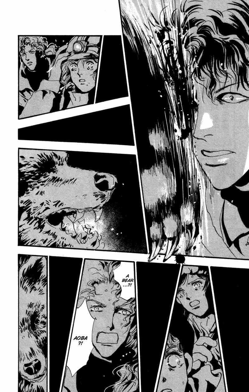 Page 27 Chapter 43 7 Seeds