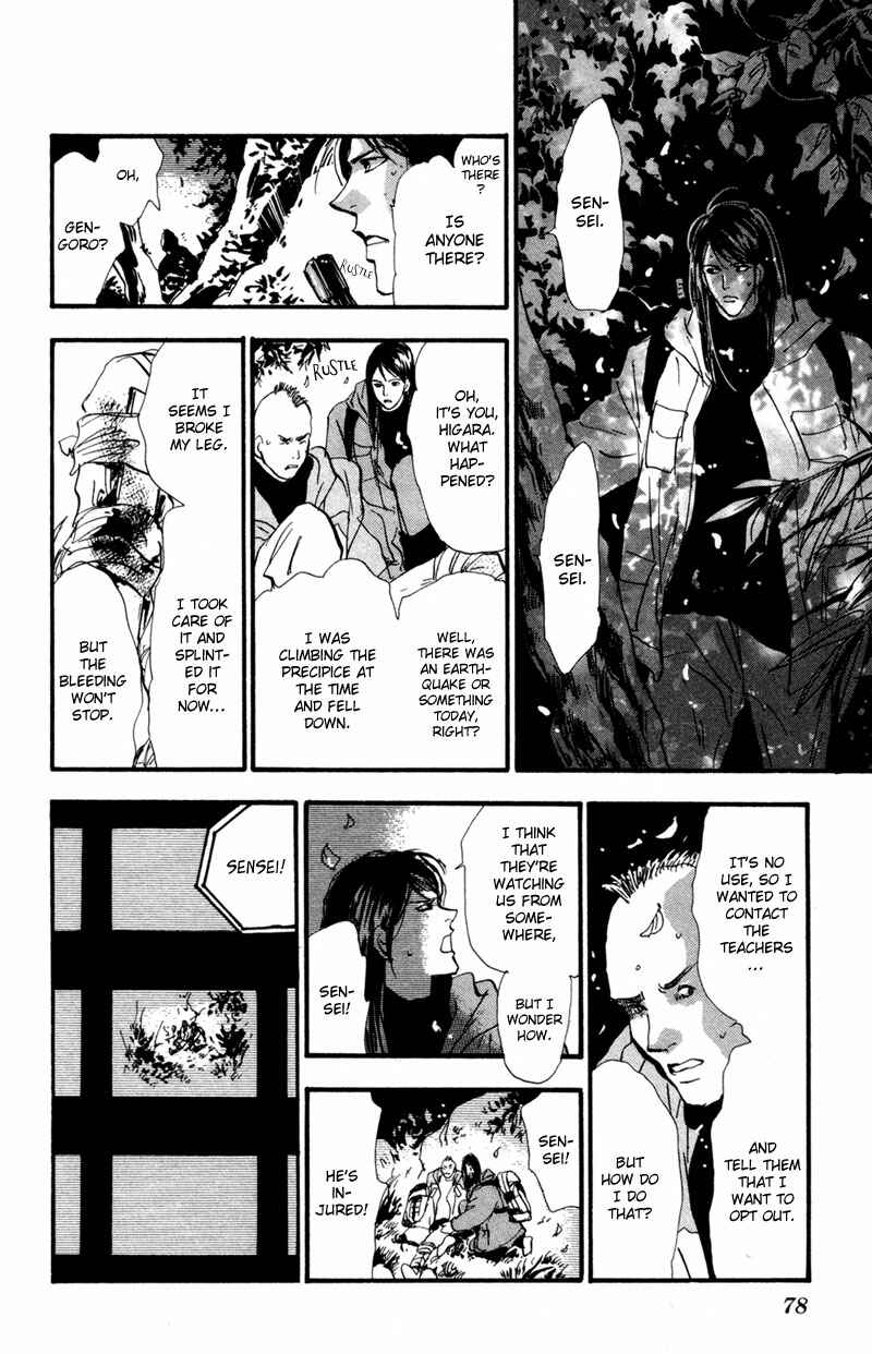 Page 33 Chapter 43 7 Seeds