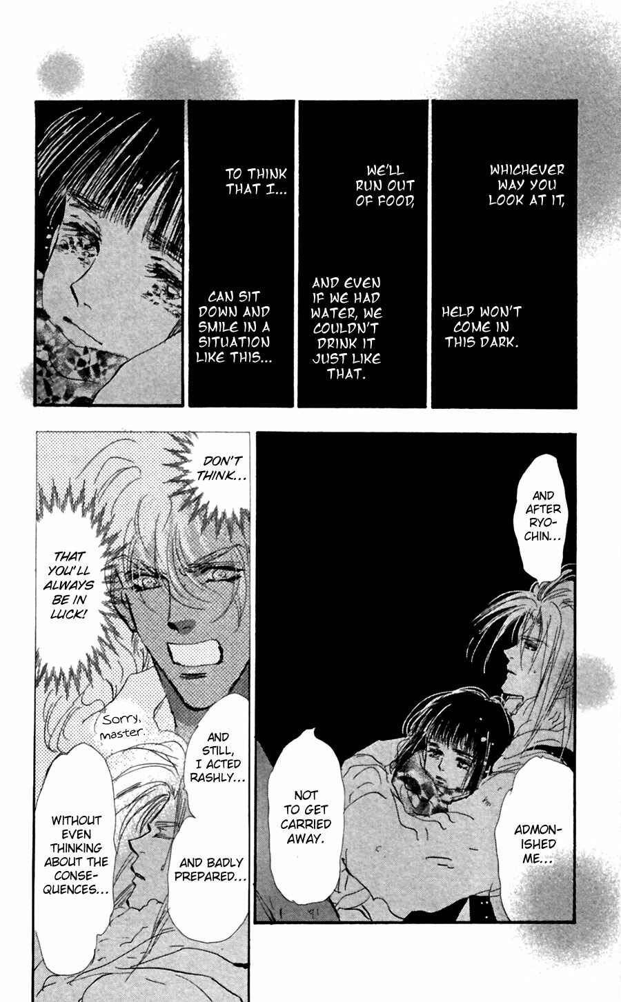 Page 12 Chapter 138 7 Seeds
