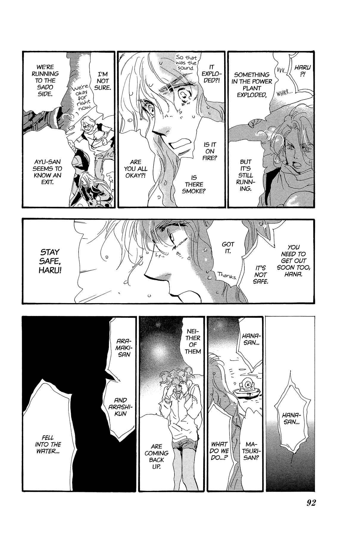 Page 13 Chapter 169 7 Seeds