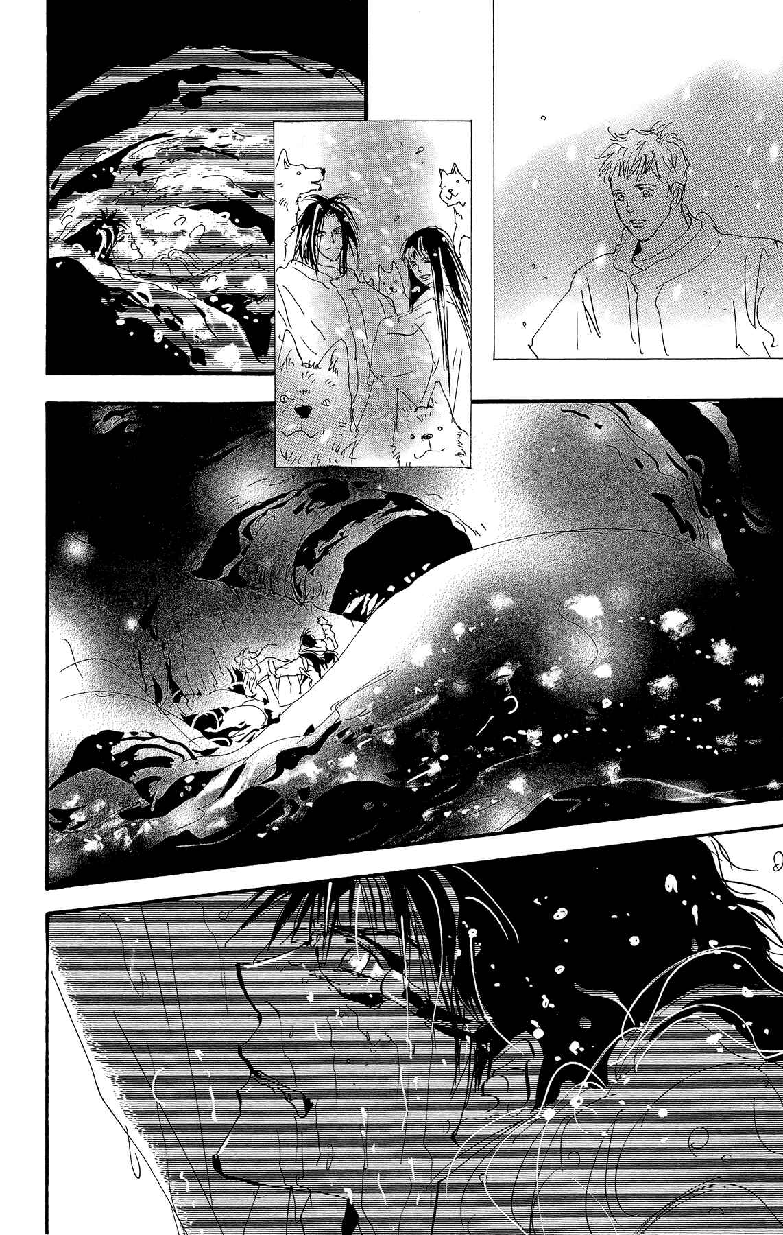 Page 19 Chapter 169 7 Seeds