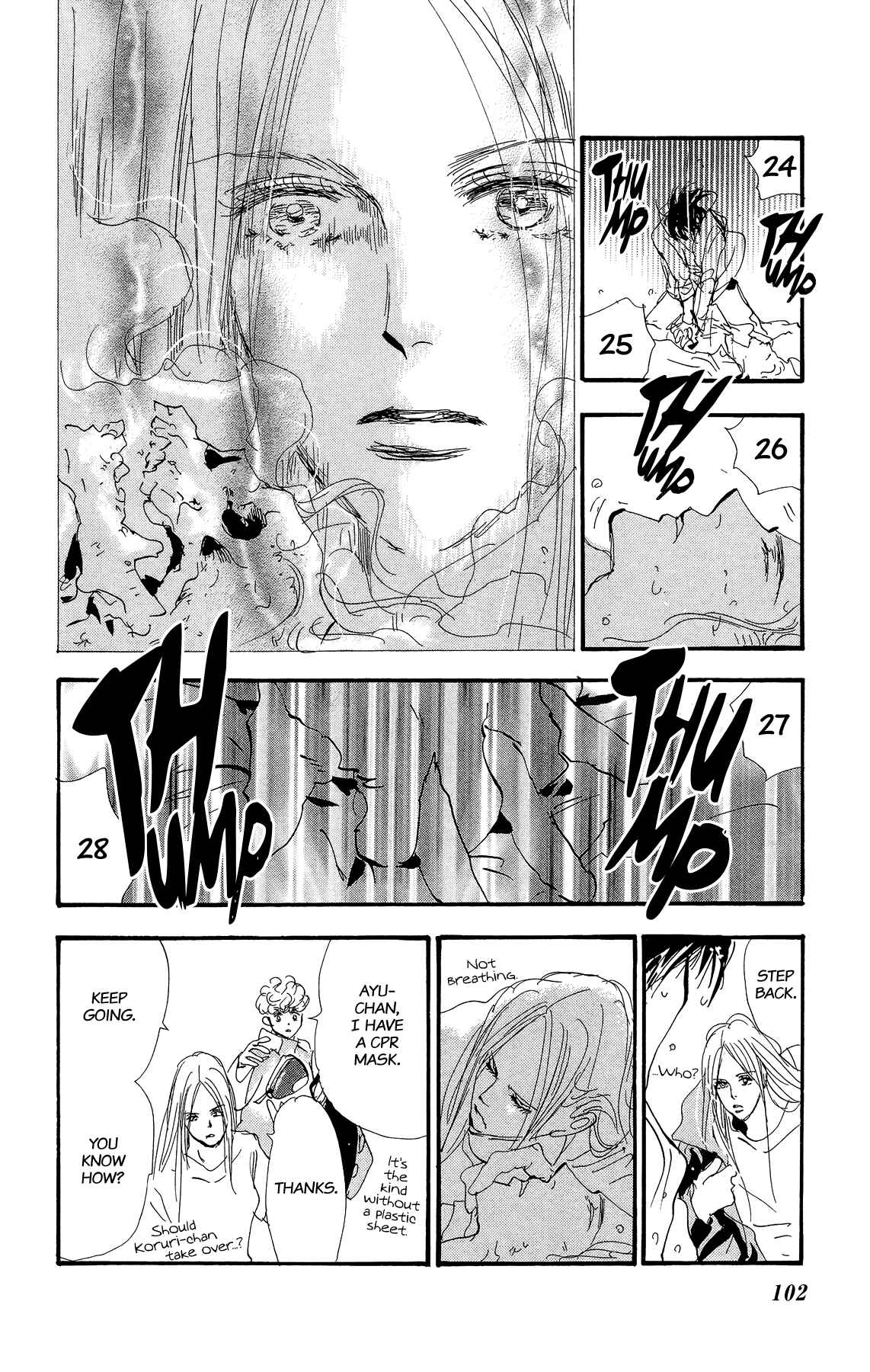 Page 23 Chapter 169 7 Seeds
