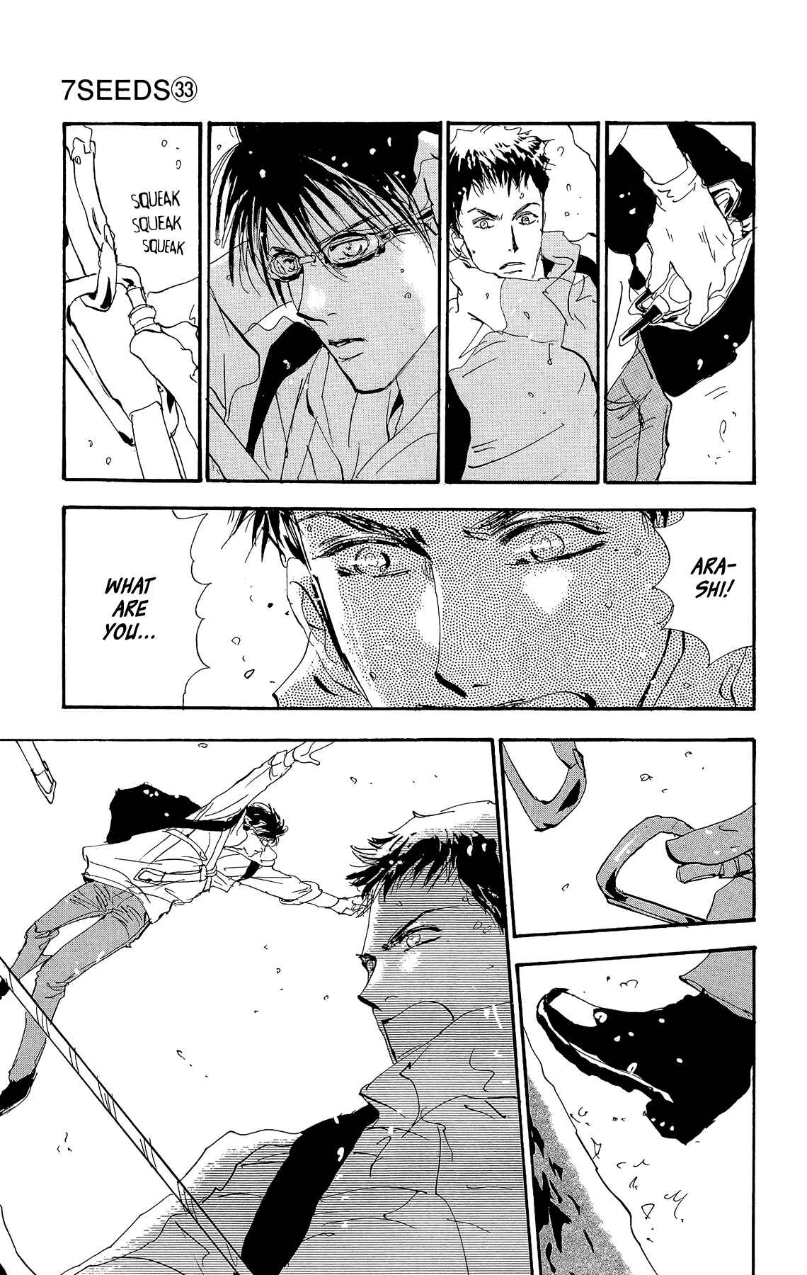 Page 4 Chapter 169 7 Seeds