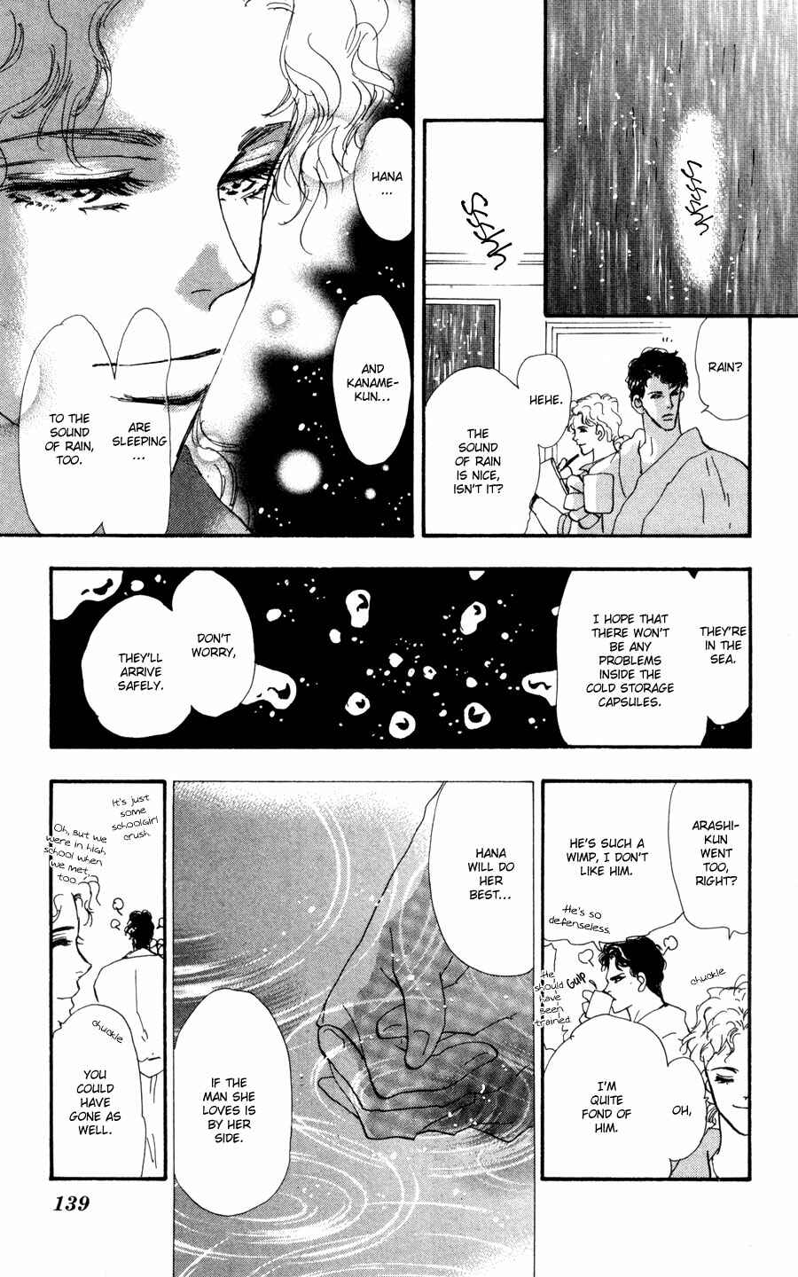 Page 23 Chapter 55 7 Seeds