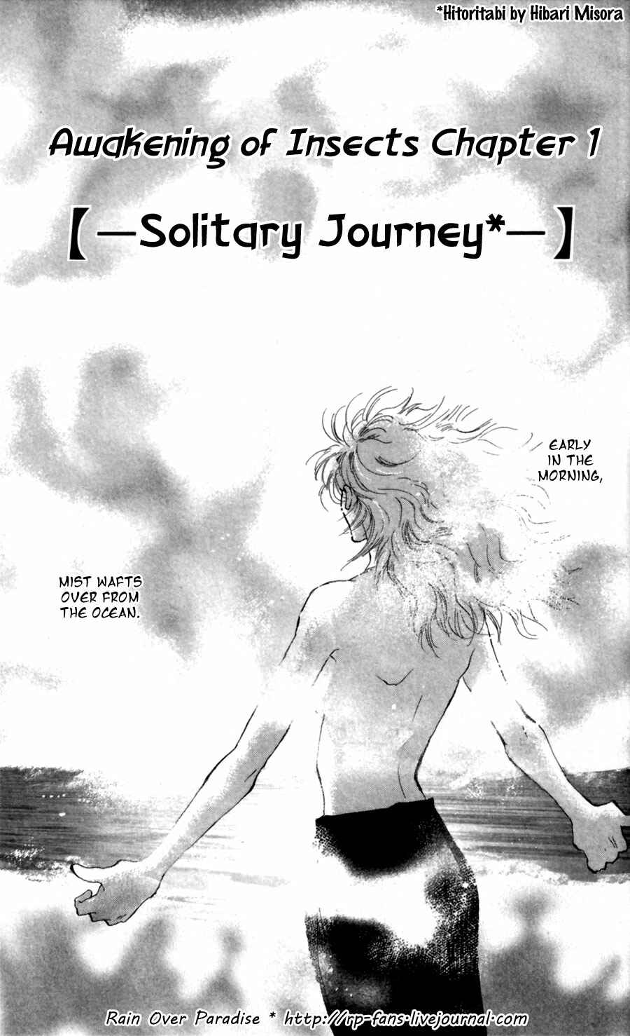 Page 2 Chapter 110 7 Seeds