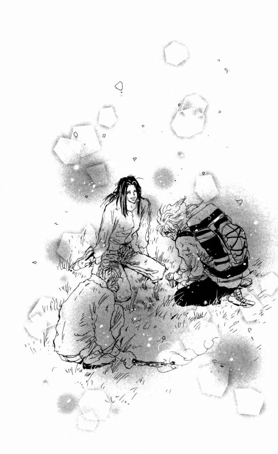 Page 14 Chapter 112 7 Seeds