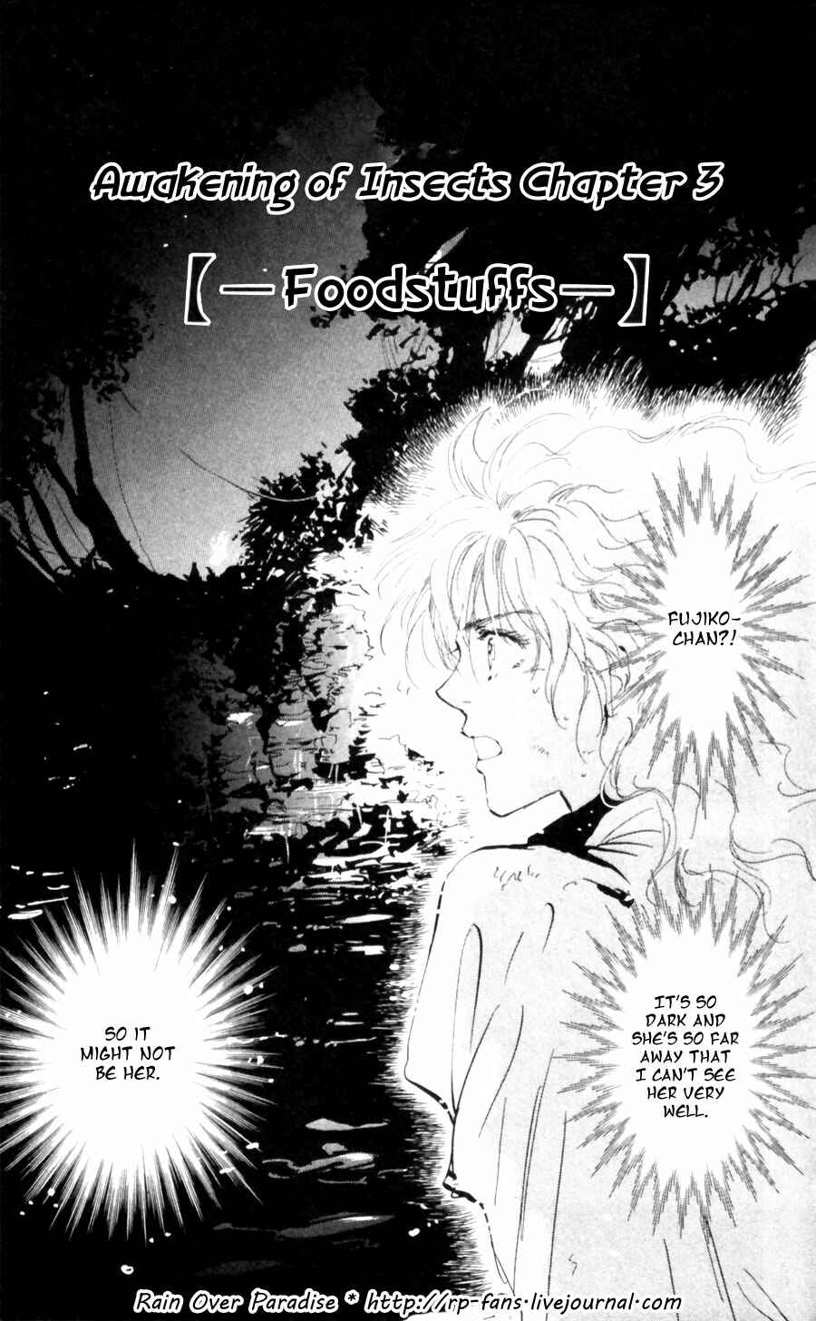 Page 5 Chapter 112 7 Seeds