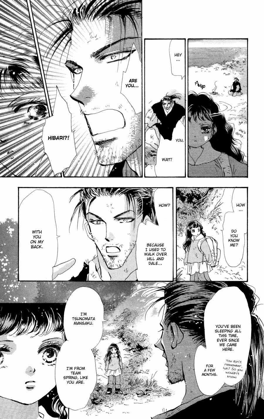Page 17 Chapter 67 7 Seeds