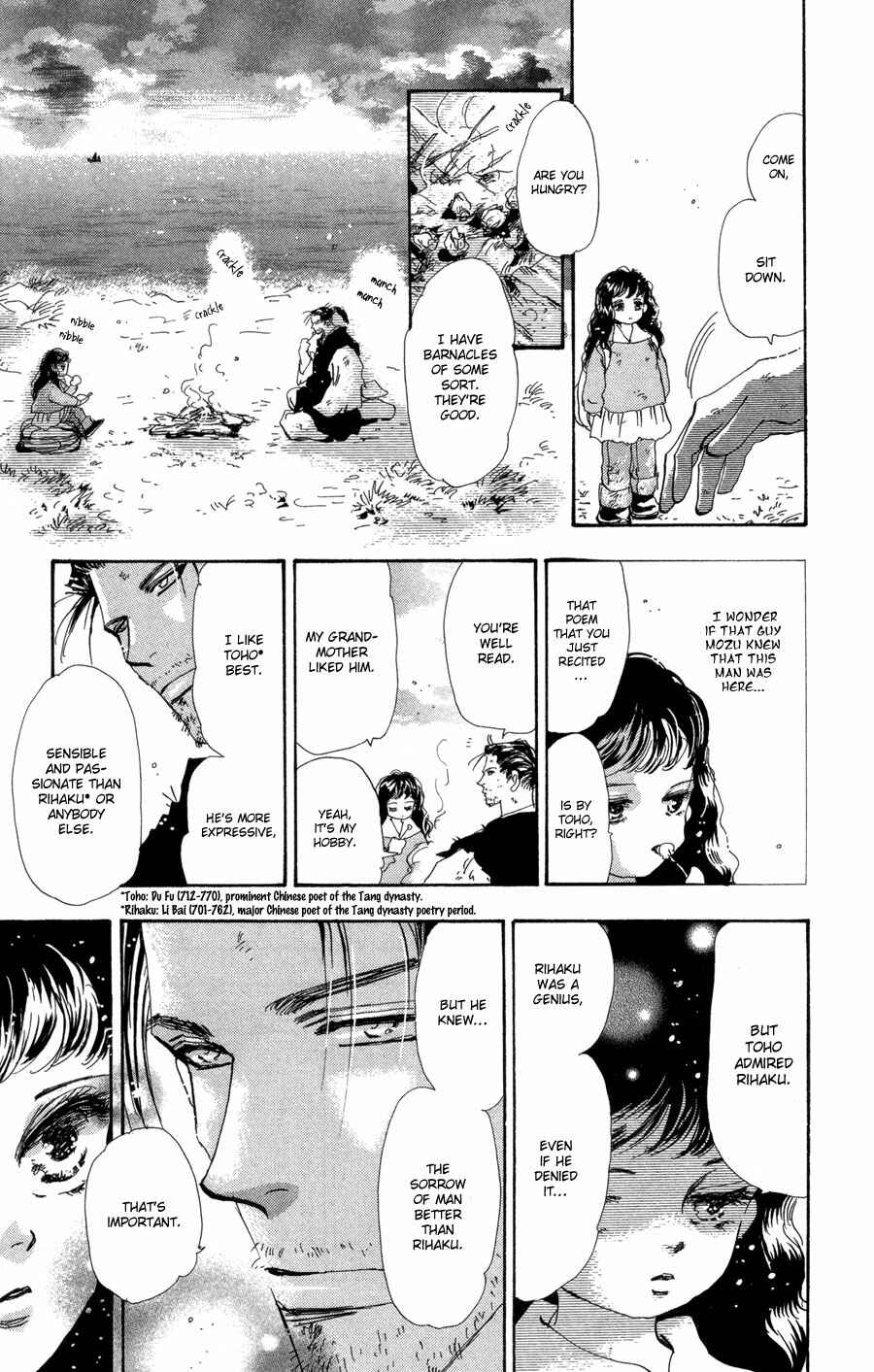 Page 19 Chapter 67 7 Seeds